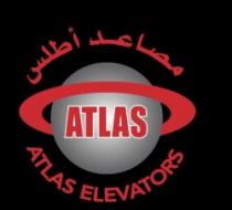 مصاعد اطلس ATLAS ELEVATORS