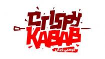 crispy kabab كرسبي كباب
