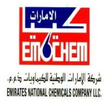شركة الامارات الوطنية للكيماويات ذ.م.م EMIRATES NATIONAL CHEMICALS COMPANY LLC. كيميا الامارات EMOCHEM