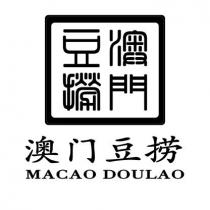 MACAO DOULAO