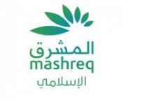 mashreq المشرق الاسلامي