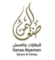 SANAA ALYEMEN Spices & Honey صنعاء اليمن للبهارات والعسل