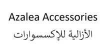 Azalea Accessories الأزالية للإكسسوارات