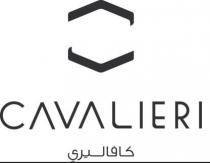 CAVALIERI كافاليري