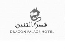 DRAGON PALACE HOTEL قصر التنين