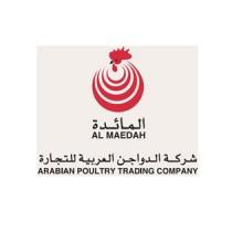 المائدة شركة الدواجن العربية للتجارة AL MAEDAH ARABIAN POULTRY TRADING COMPANY