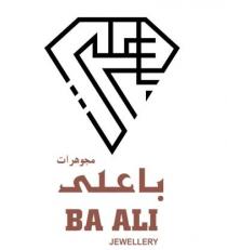 مجوهرات با علي BA ALi JEWELLERY