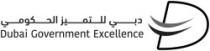 دبي للتميز الحكومي Dubai Government Excellence