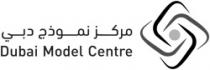 مركز نموذج دبي Dubai Model Centre