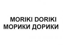 MORIKI DORIKI