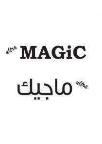 ultra MAGIC ماجيك