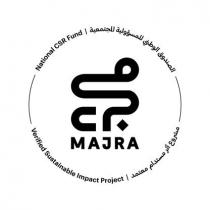 مجرى الصندوق الوطني للمسؤولية المجتمعية مشروع أثر مستدام معتمد MAJRA NATIONAL CSR FUND VERIFIED SUSTAINABLE IMPACT PROJECT