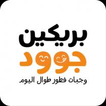 بريكين جوود وجبات فطور طوال اليوم