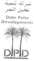 شركة تنمية نخيل التمر DPD Date Palm Developments