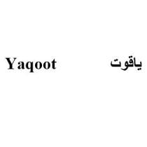 ياقوت Yaqoot
