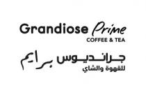 GRANDIOSE PRIME COFFEE & TEA - جرانديوس برايم للقهوة والشاي