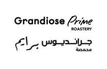 GRANDIOSE PRIME ROASTERY - جرانديوس برايم محمصة
