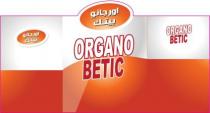 اورجانو بيتك ORGANO BETIC