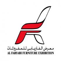 معرض الفاريابي للمفروشات AL FARYABI FURNITURE EXHIBITION