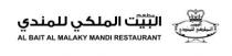 AL BAIT AL MALAKY MANDI RESTAURANT مطعم البيت الملكي للمندي