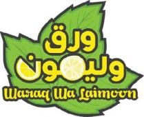 Waraq Wa Laimoonورق وليمون