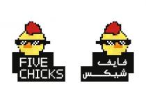 Five Chicks فايف شيكس