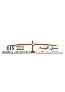 بن عيد للمحاماة والاستشارات القانونية BIN EID ADVOCATES & LEGAL CONSULTANTS