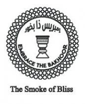 إمبريس ذا بخور EMBRACE THE BAKHOOR The Smoke of Bliss