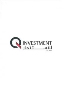 َQ Investment R.S.C L.T.D للإستثمار