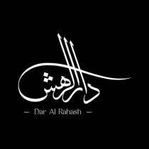 دار الرهش -DAR AL RAHASH