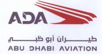 ADA طيران ابوظبي ABU DHABI AVIATION