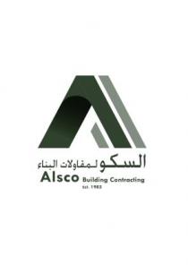 السكو لمقاولات البناء Alsco building contracting (EST.1985)