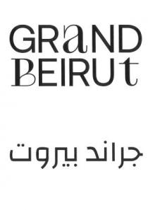 GRAND BEIRUT جراند بيروت