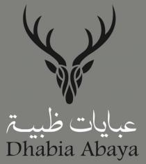 Dhabia Abaya عبايات ظبية - مع الشكل