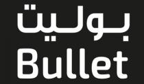 Bullet بوليت