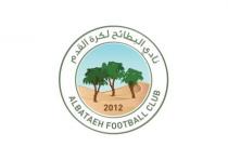 albataeh football club نادي البطائح لكرة القدم