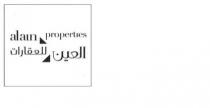 alain properties العين للعقارات