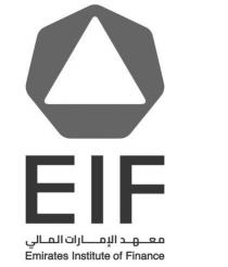 EIF Emirates Institute of Finance معهد الإمارات المالي