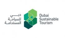 دبي للسياحة المستدامة - Dubai Sustainable Tourism