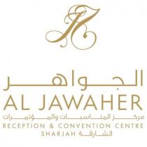 مركز الجواهر للمناسبات والمؤتمرات AL JAWAHER RECEPTION & CONVENTION CENTRE SHARJAH