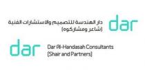 Dar Al-Handasah Consultants (Shair and Partners) دار الهندسة للتصميم والاستشارات الفنية (شاعر ومشاركوه)