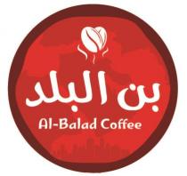 بن البلد Al-Balad Coffee