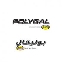 بوليقال POLYGAL