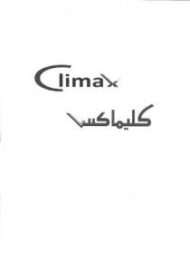 كليماكس Climax