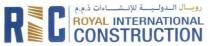 ROYAL INTERNATIONAL CONSTRUCTIONرويالالدولية لإلنشاءات ذ.م.م RIC