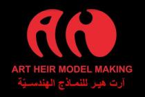 Art Heir Model Making LLC آرت هير للنماذج الهندسية