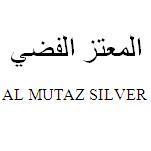 المعتز الفضي AL MUTAZ SILVER