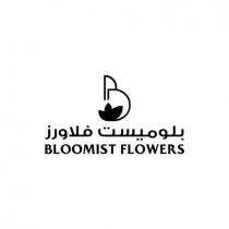 بلوميست فلاورز BLOOMIST FLOWERS