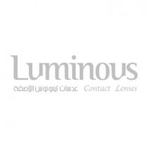Luminous contact lenses عدسات ليمونوس الاصقة
