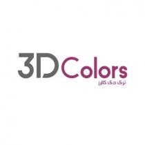 3D Colors ثري دي كالرز